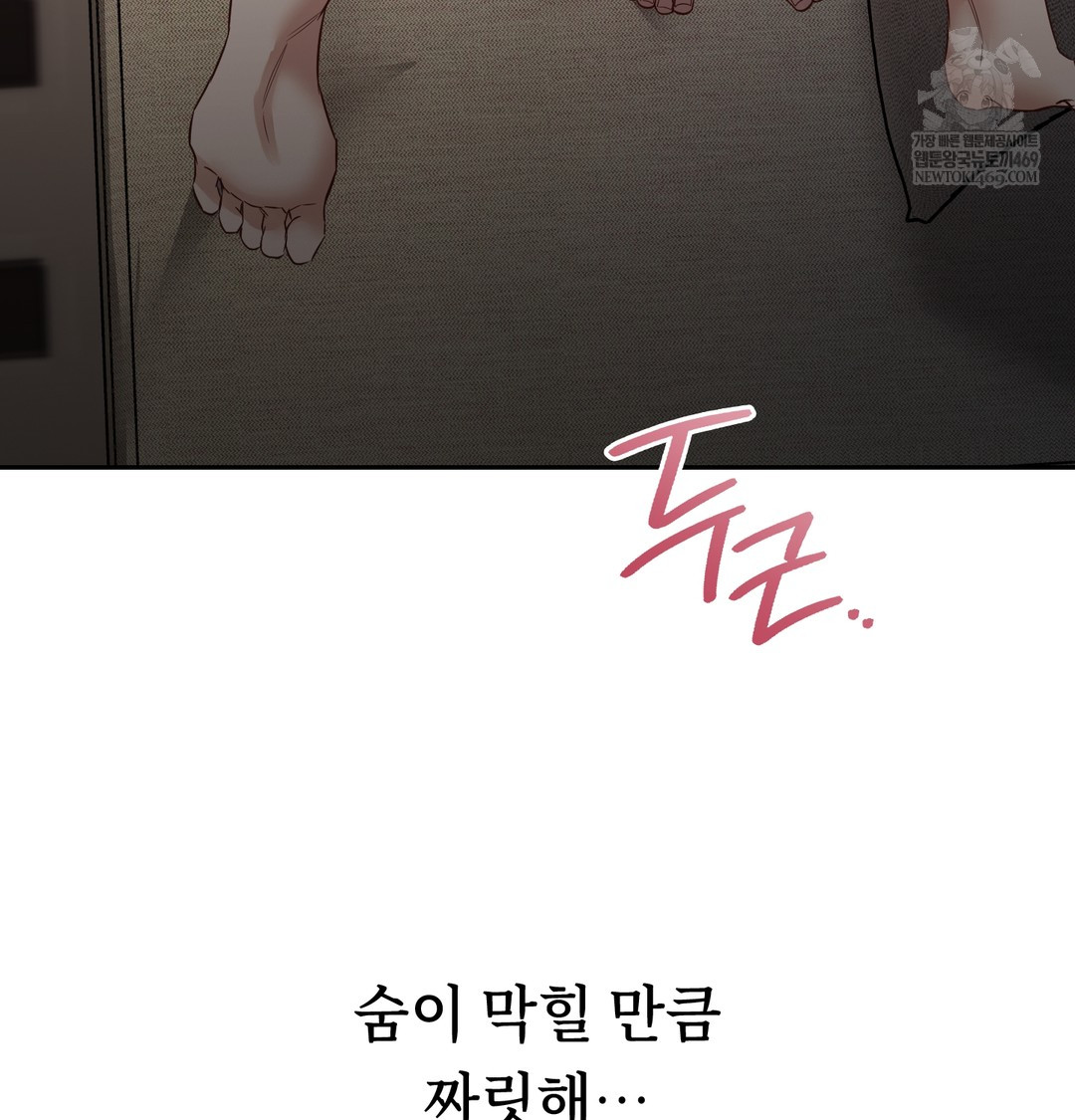 A College Student Who Does it Raw - Chapter 7 [photo 118] - MangaPorn