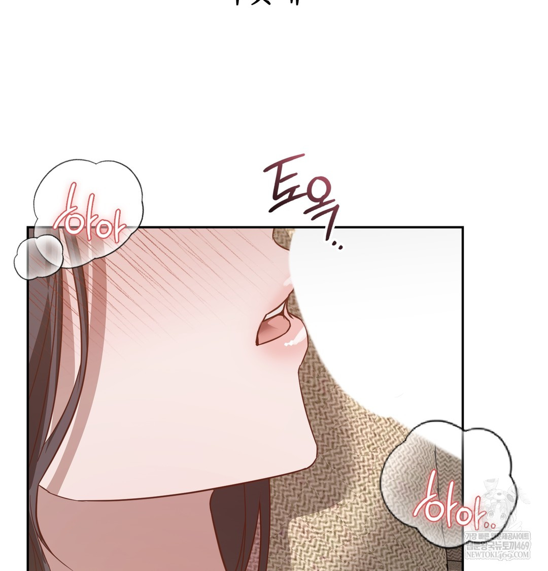 A College Student Who Does it Raw - Chapter 7 [photo 119] - MangaPorn