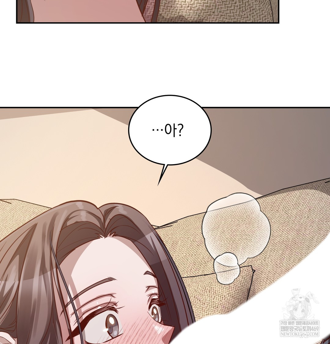 A College Student Who Does it Raw - Chapter 7 [photo 120] - MangaPorn