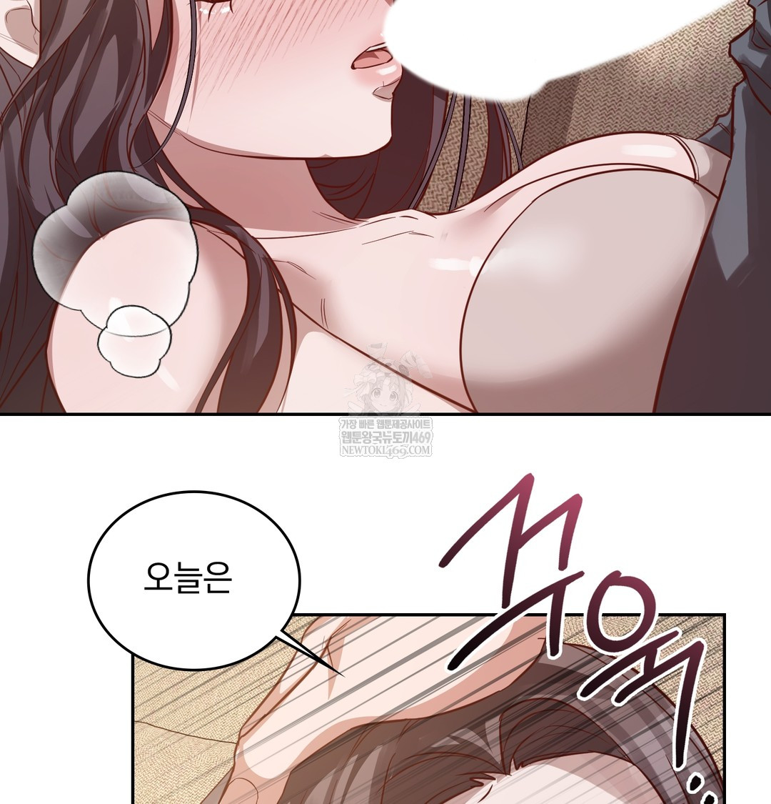 A College Student Who Does it Raw - Chapter 7 [photo 121] - MangaPorn