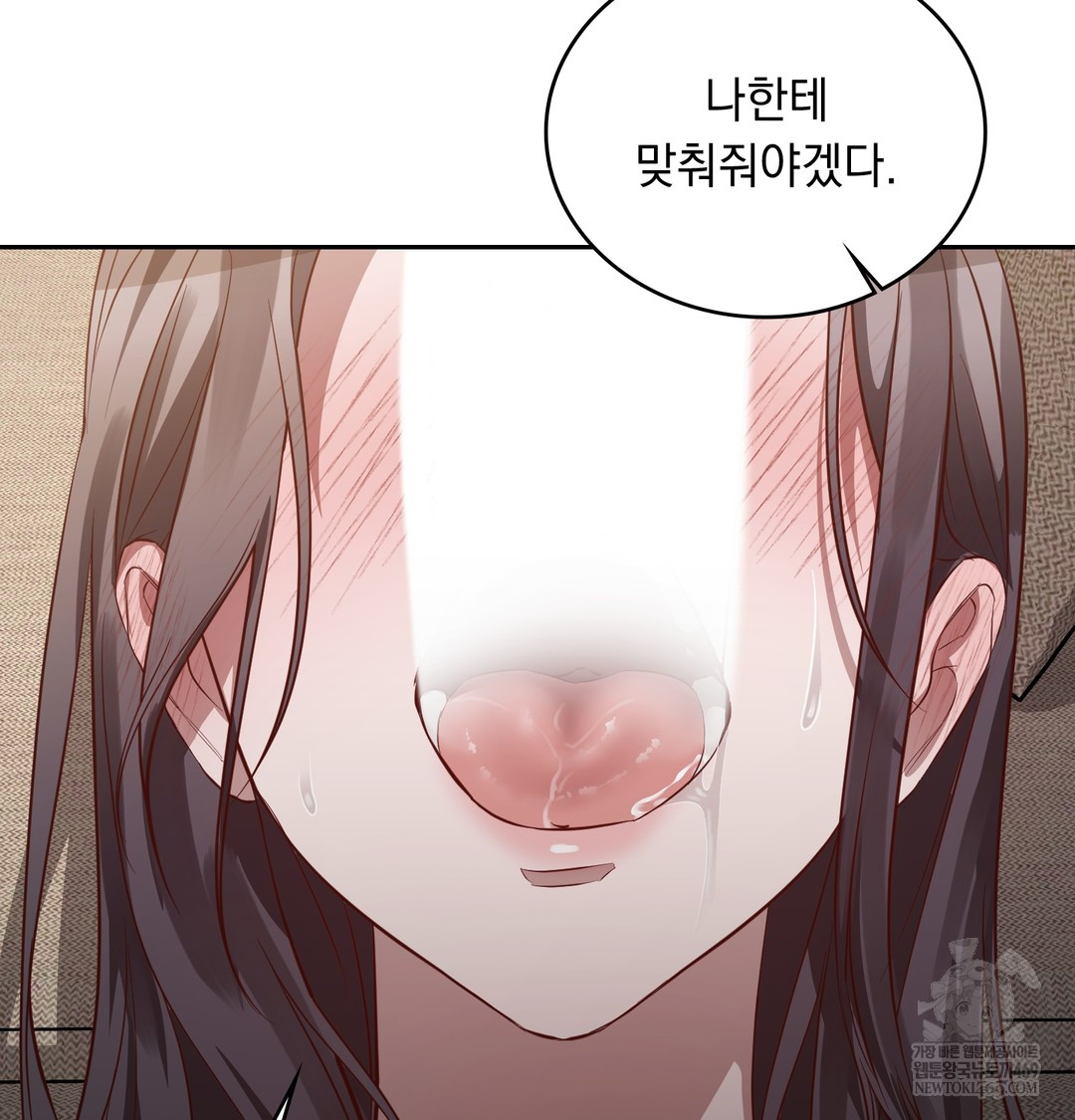 A College Student Who Does it Raw - Chapter 7 [photo 123] - MangaPorn