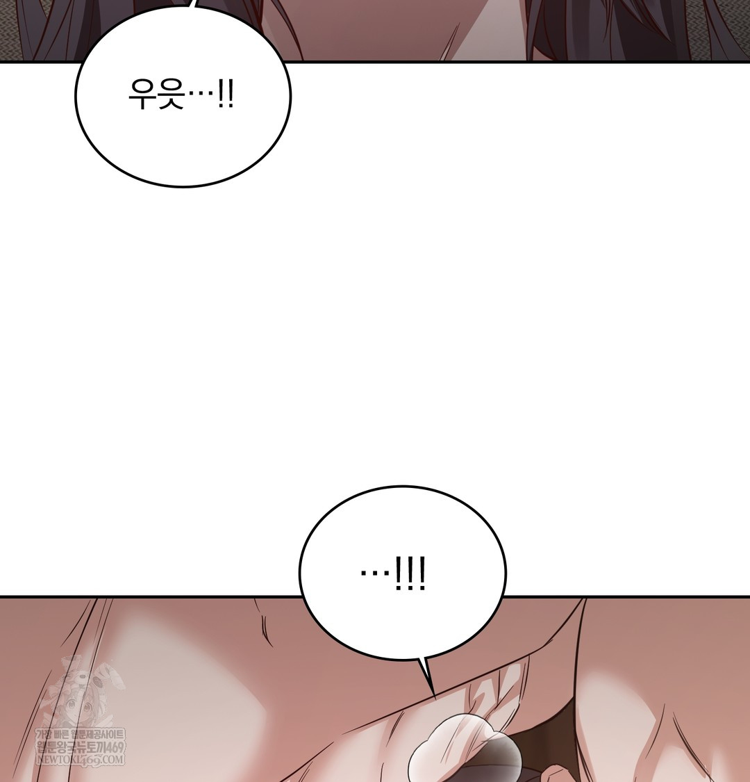 A College Student Who Does it Raw - Chapter 7 [photo 124] - MangaPorn