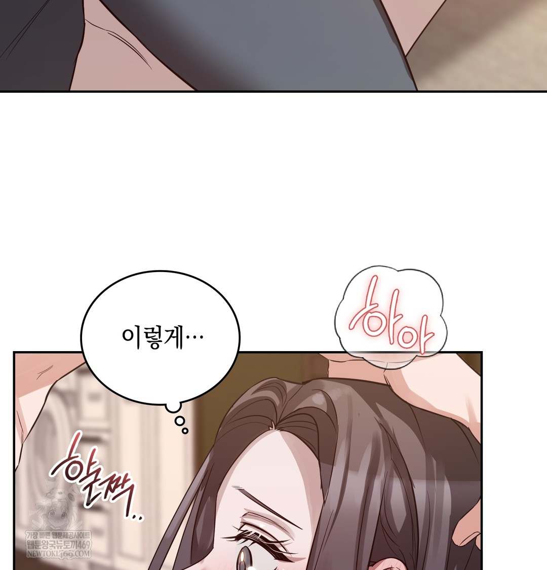 A College Student Who Does it Raw - Chapter 7 [photo 126] - MangaPorn
