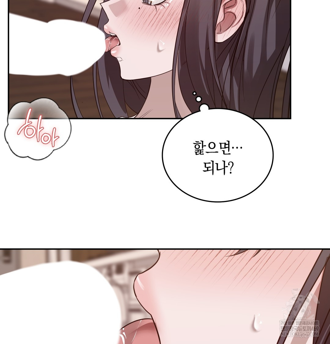 A College Student Who Does it Raw - Chapter 7 [photo 127] - MangaPorn