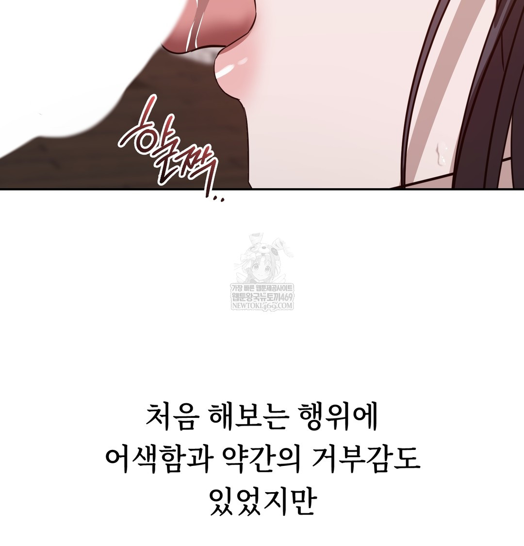 A College Student Who Does it Raw - Chapter 7 [photo 128] - MangaPorn