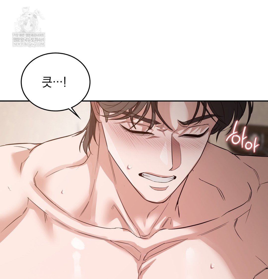A College Student Who Does it Raw - Chapter 7 [photo 129] - MangaPorn