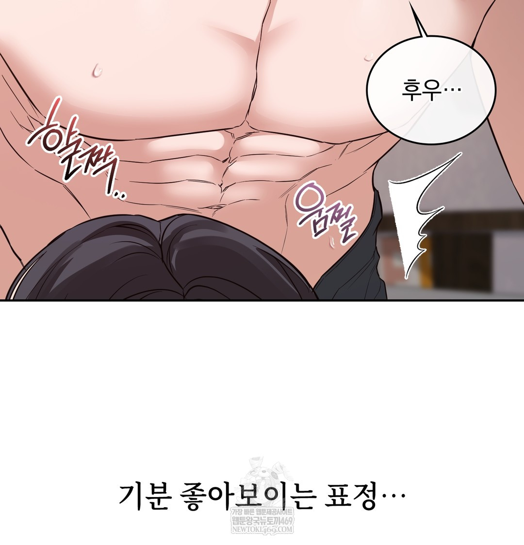 A College Student Who Does it Raw - Chapter 7 [photo 130] - MangaPorn