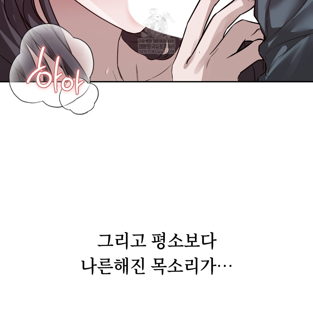 A College Student Who Does it Raw - Chapter 7 [photo 133] - MangaPorn