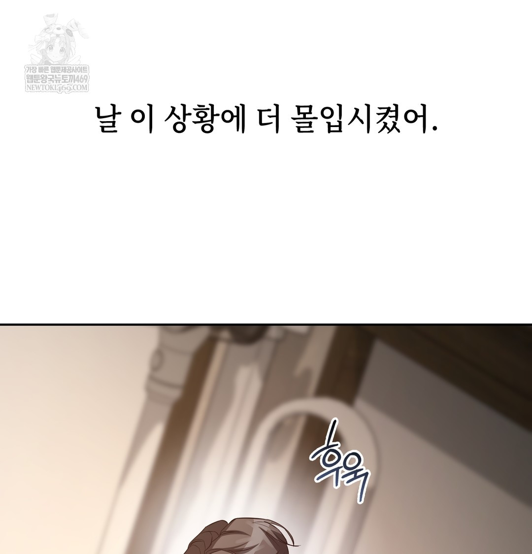 A College Student Who Does it Raw - Chapter 7 [photo 135] - MangaPorn