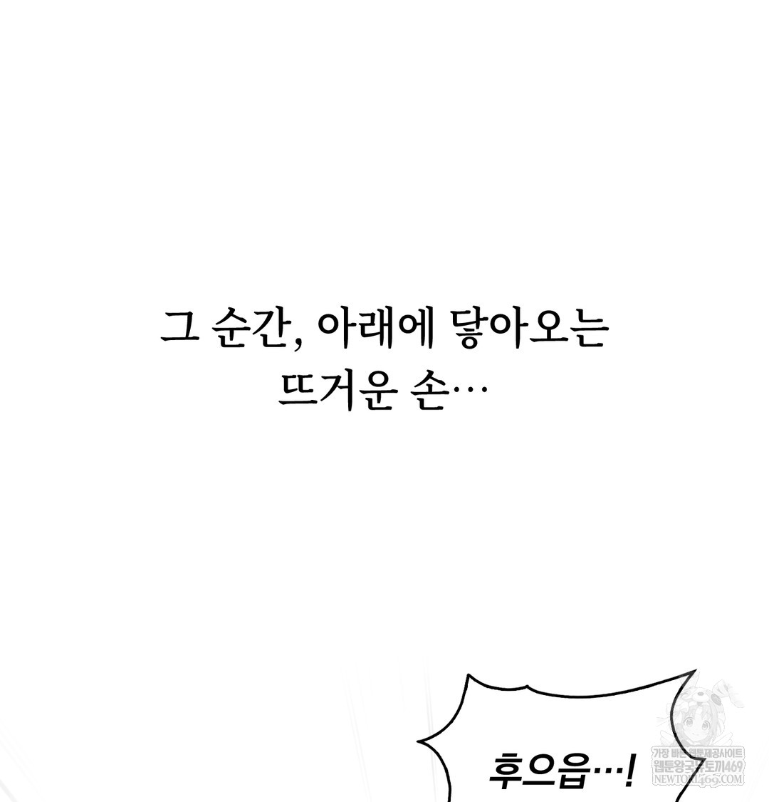 A College Student Who Does it Raw - Chapter 7 [photo 139] - MangaPorn