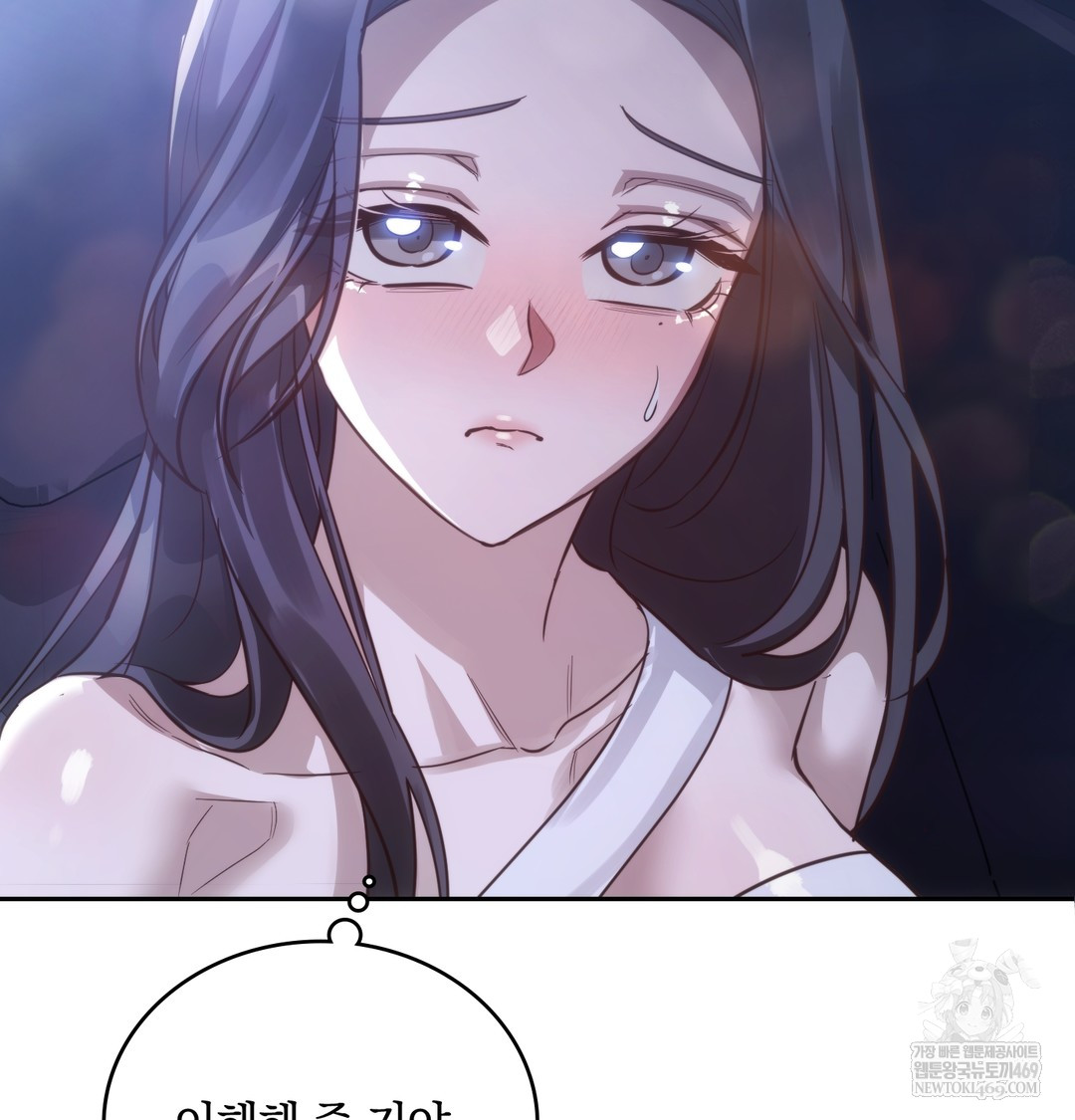 A College Student Who Does it Raw - Chapter 7 [photo 14] - MangaPorn