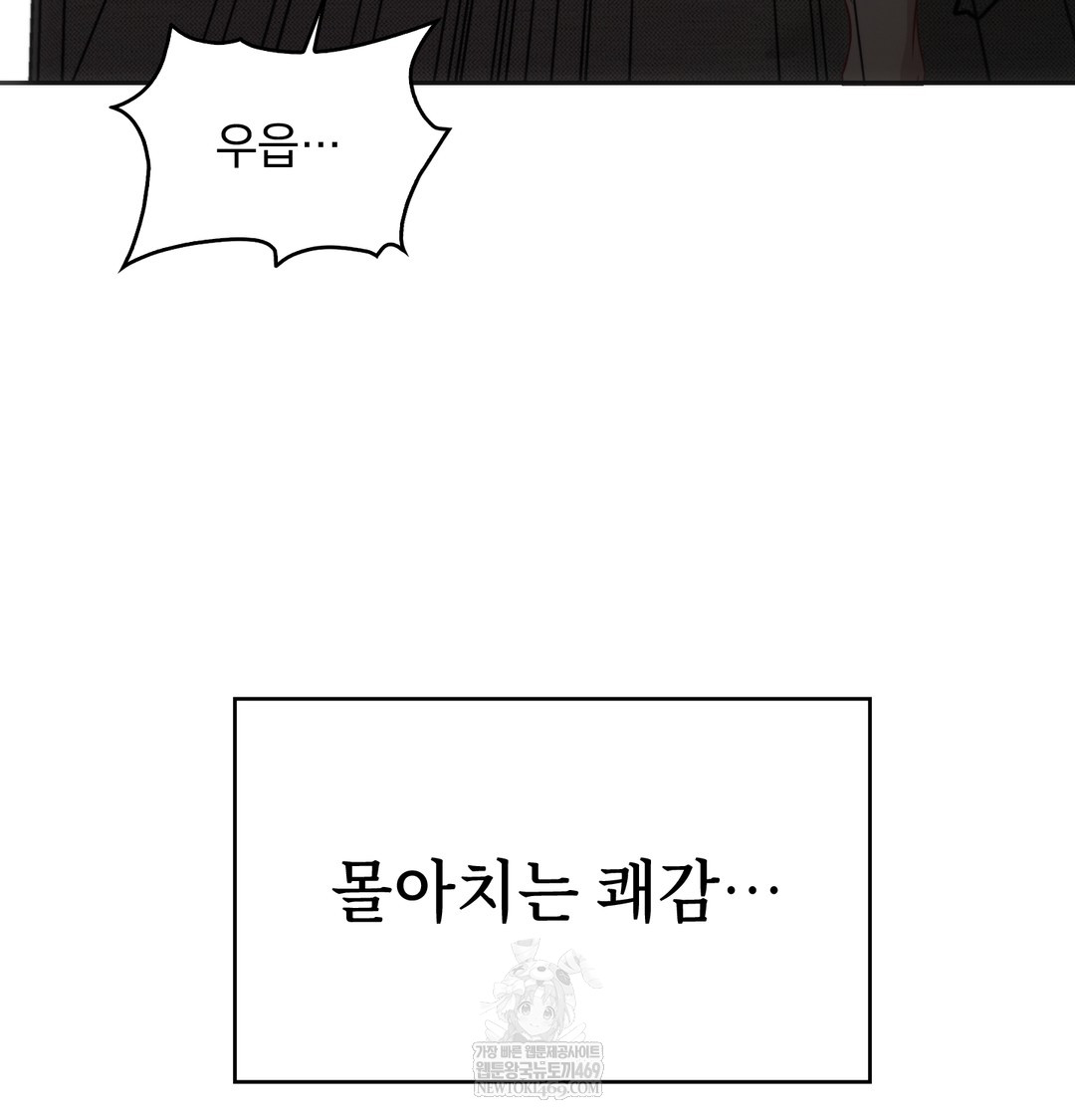 A College Student Who Does it Raw - Chapter 7 [photo 142] - MangaPorn