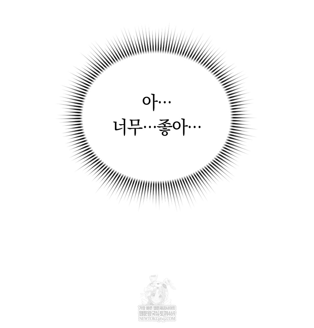 A College Student Who Does it Raw - Chapter 7 [photo 144] - MangaPorn