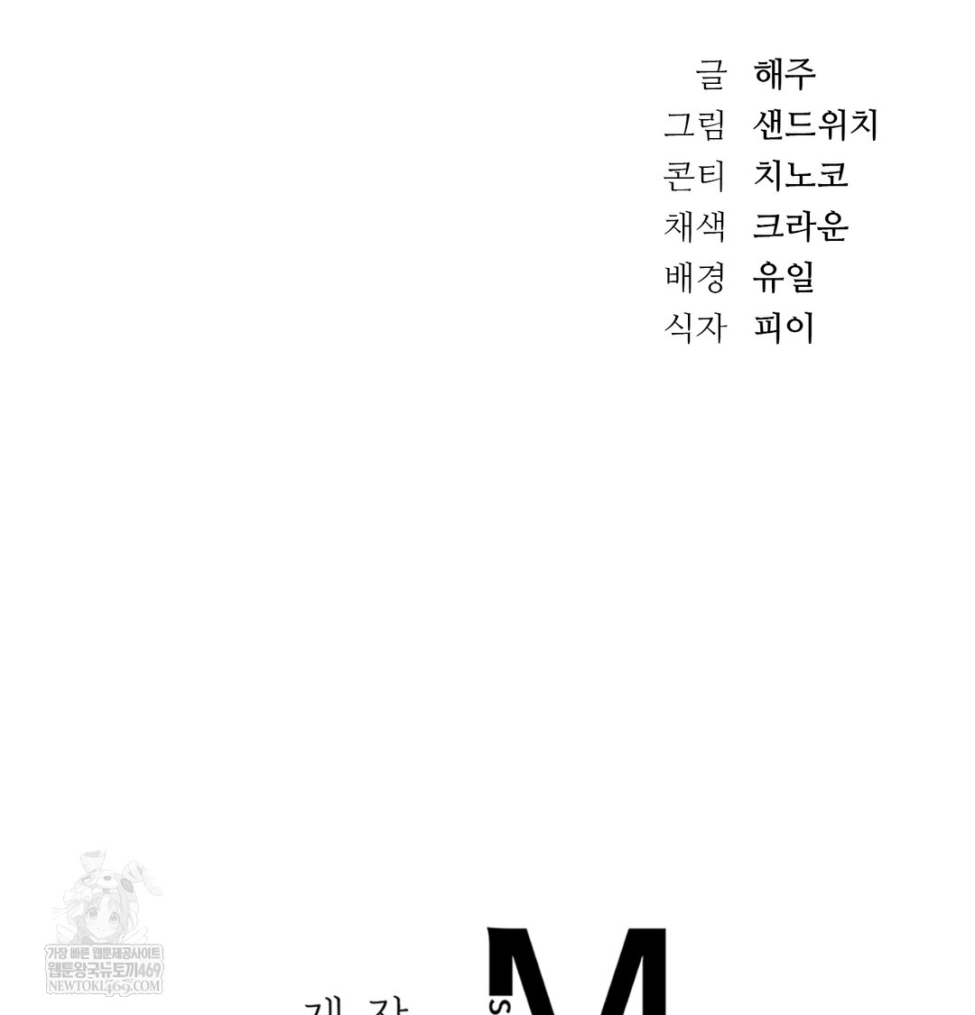 A College Student Who Does it Raw - Chapter 7 [photo 145] - MangaPorn