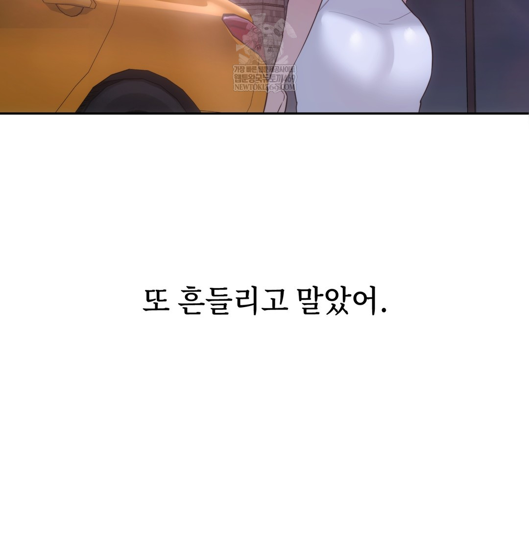 A College Student Who Does it Raw - Chapter 7 [photo 20] - MangaPorn