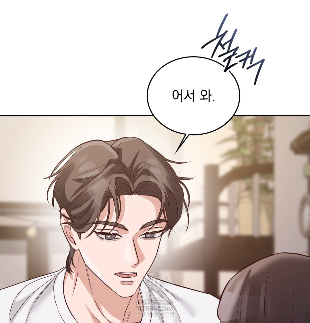 A College Student Who Does it Raw - Chapter 7 [photo 21] - MangaPorn