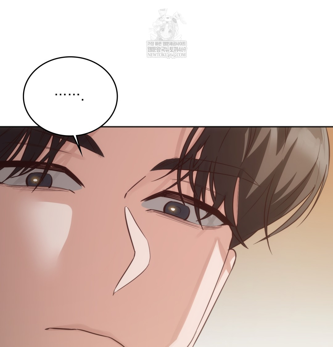 A College Student Who Does it Raw - Chapter 7 [photo 23] - MangaPorn