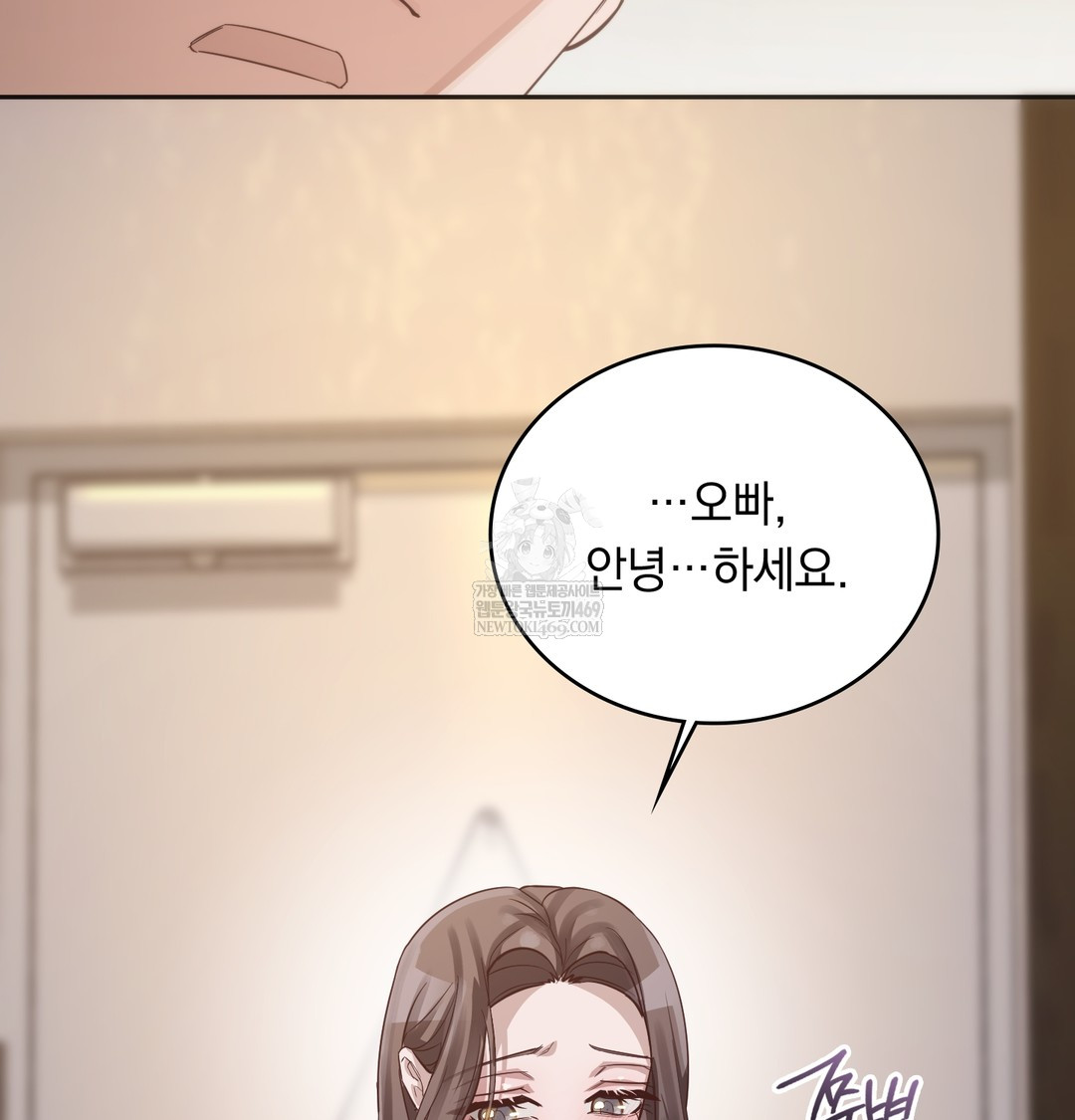 A College Student Who Does it Raw - Chapter 7 [photo 24] - MangaPorn