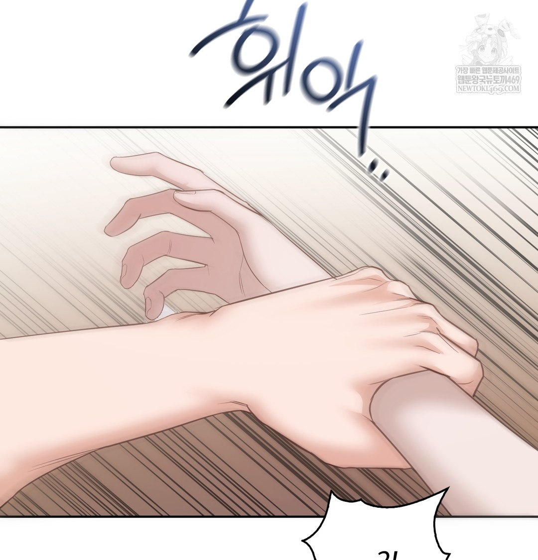 A College Student Who Does it Raw - Chapter 7 [photo 27] - MangaPorn