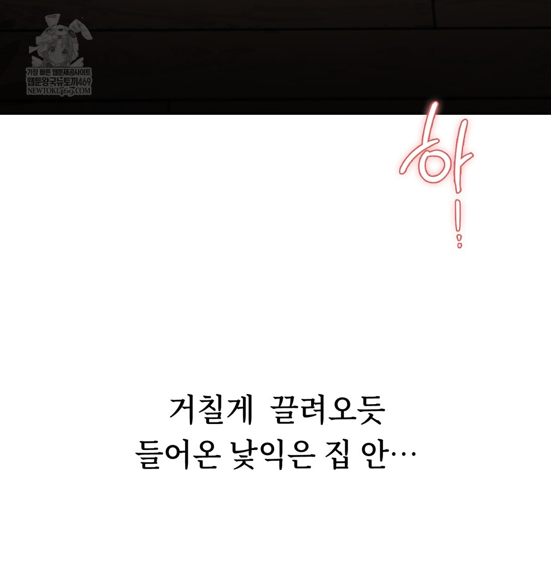 A College Student Who Does it Raw - Chapter 7 [photo 33] - MangaPorn