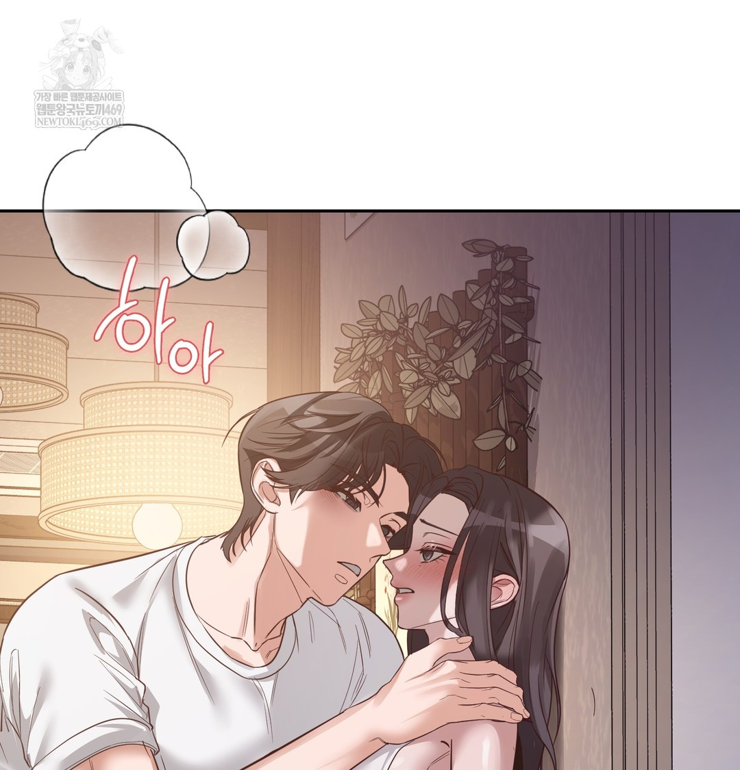 A College Student Who Does it Raw - Chapter 7 [photo 34] - MangaPorn