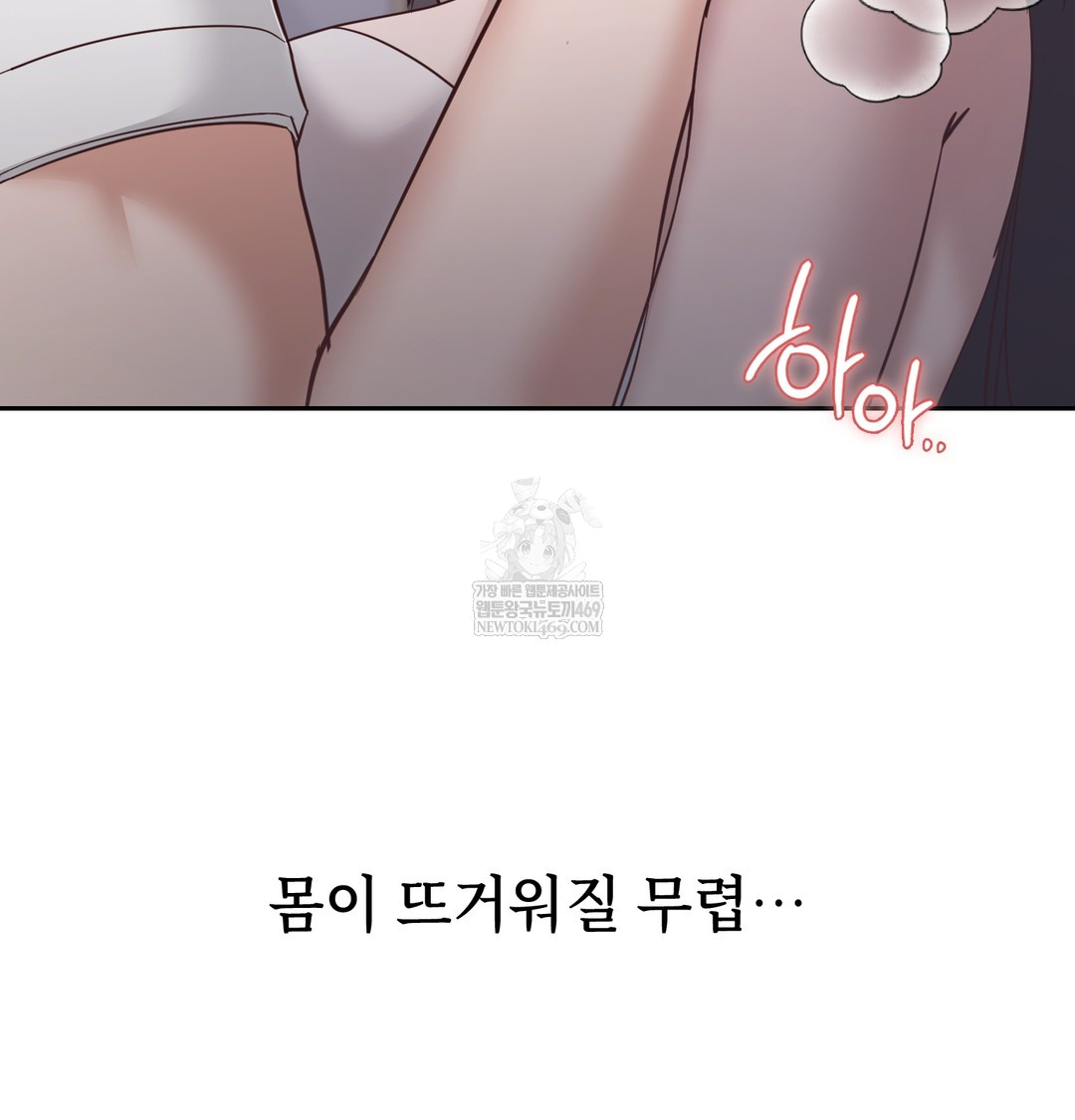 A College Student Who Does it Raw - Chapter 7 [photo 39] - MangaPorn