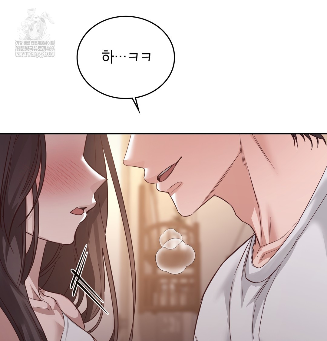 A College Student Who Does it Raw - Chapter 7 [photo 43] - MangaPorn