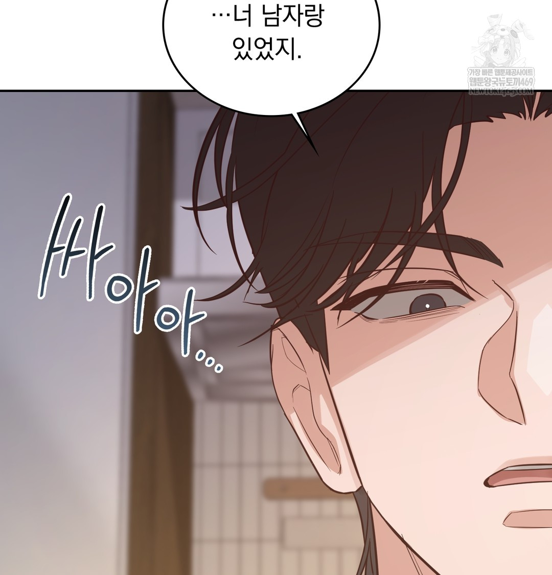 A College Student Who Does it Raw - Chapter 7 [photo 45] - MangaPorn