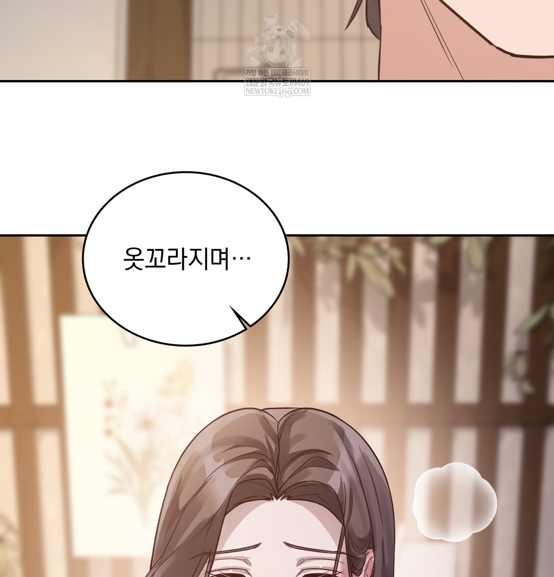 A College Student Who Does it Raw - Chapter 7 [photo 46] - MangaPorn