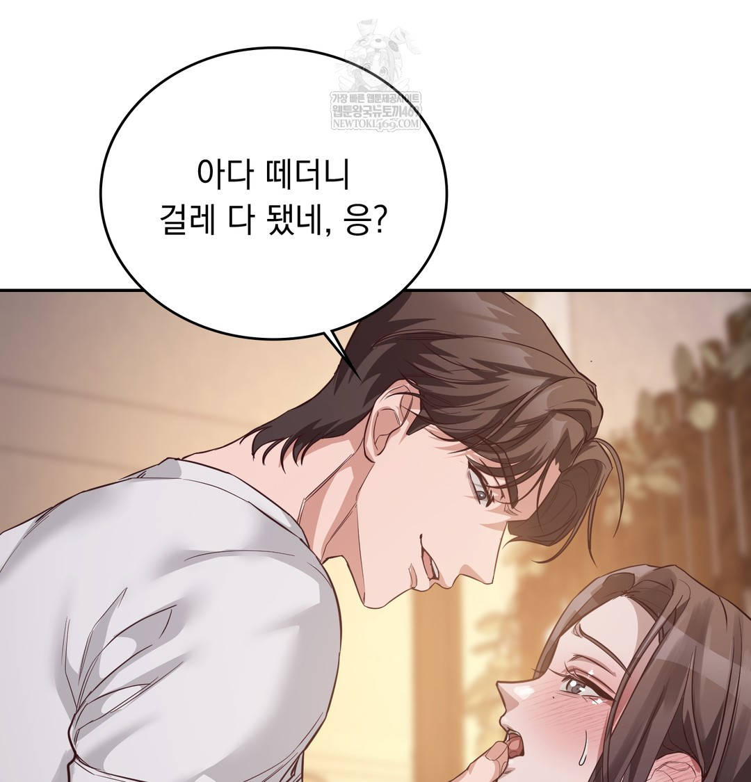 A College Student Who Does it Raw - Chapter 7 [photo 52] - MangaPorn