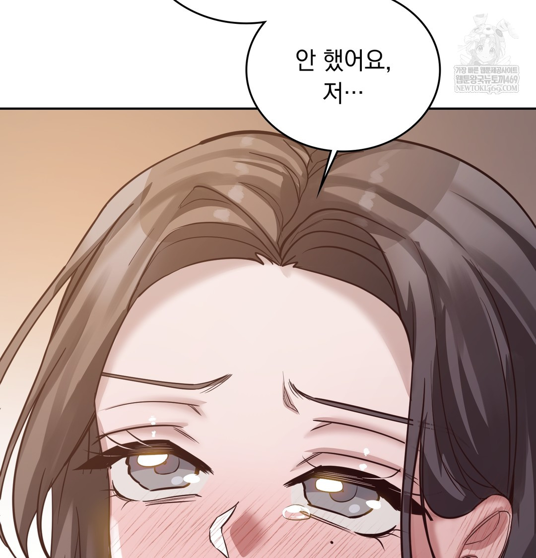 A College Student Who Does it Raw - Chapter 7 [photo 55] - MangaPorn
