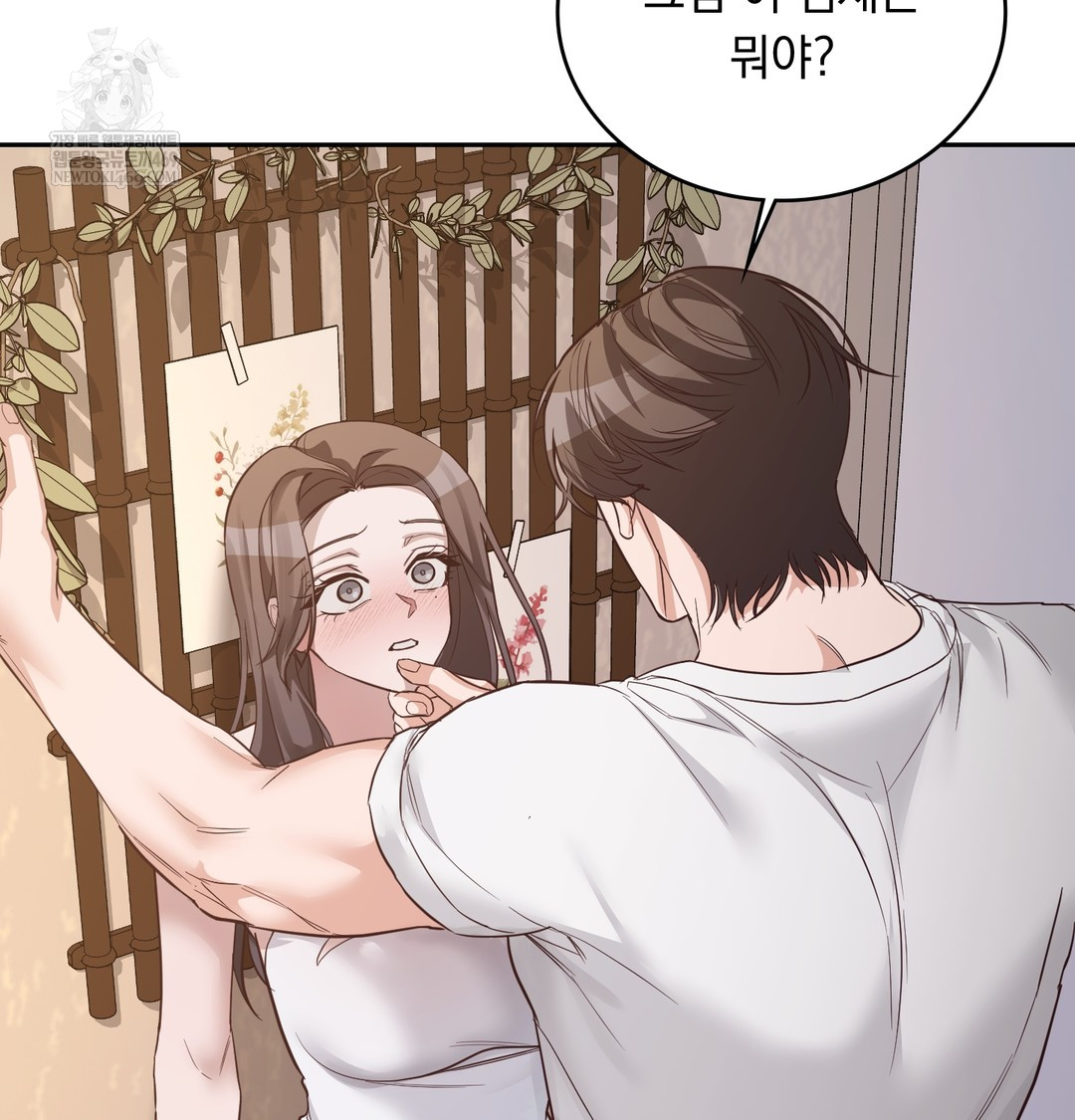 A College Student Who Does it Raw - Chapter 7 [photo 58] - MangaPorn