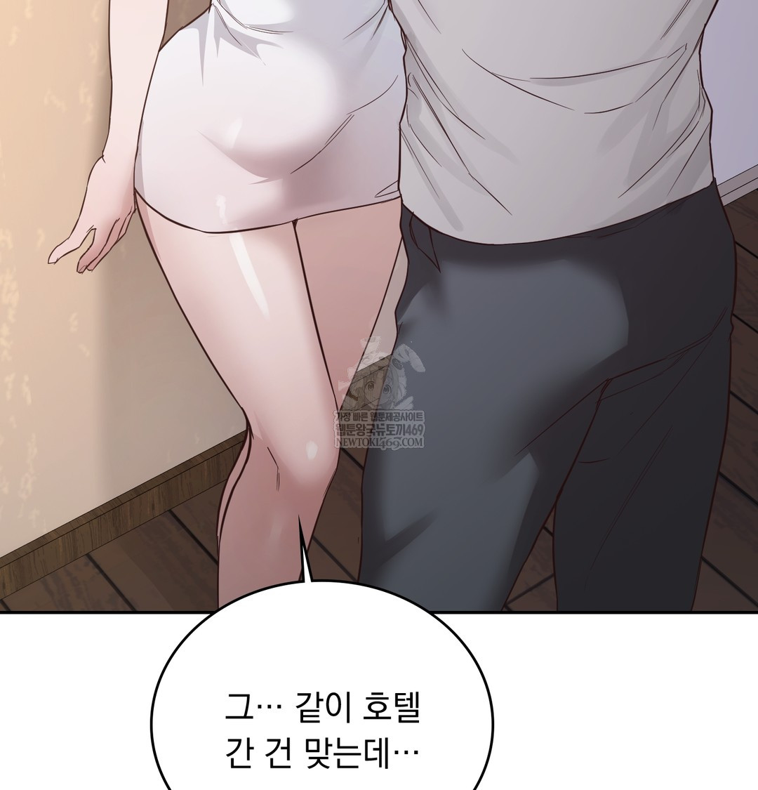 A College Student Who Does it Raw - Chapter 7 [photo 59] - MangaPorn