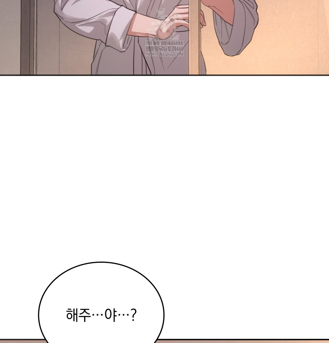 A College Student Who Does it Raw - Chapter 7 [photo 6] - MangaPorn