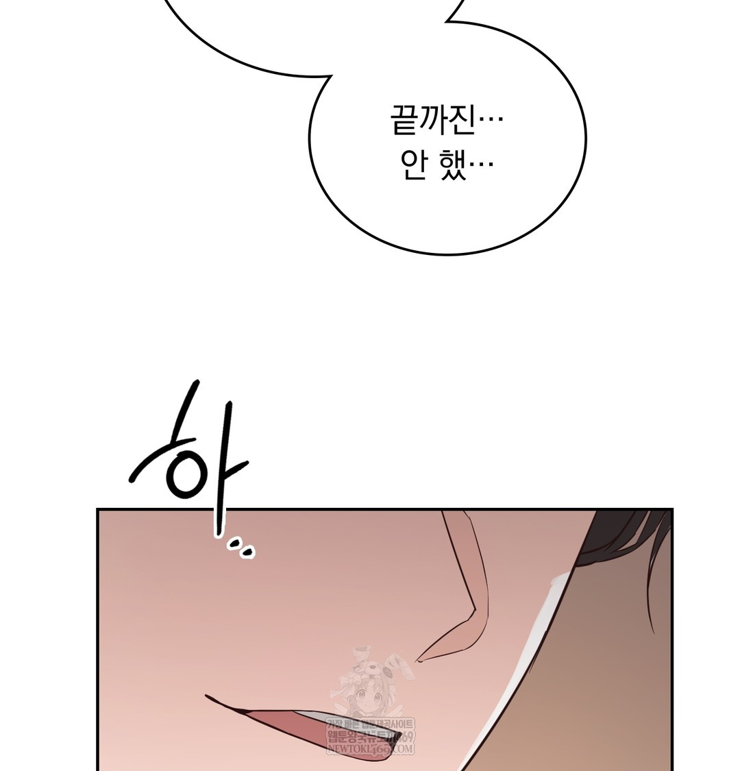 A College Student Who Does it Raw - Chapter 7 [photo 60] - MangaPorn