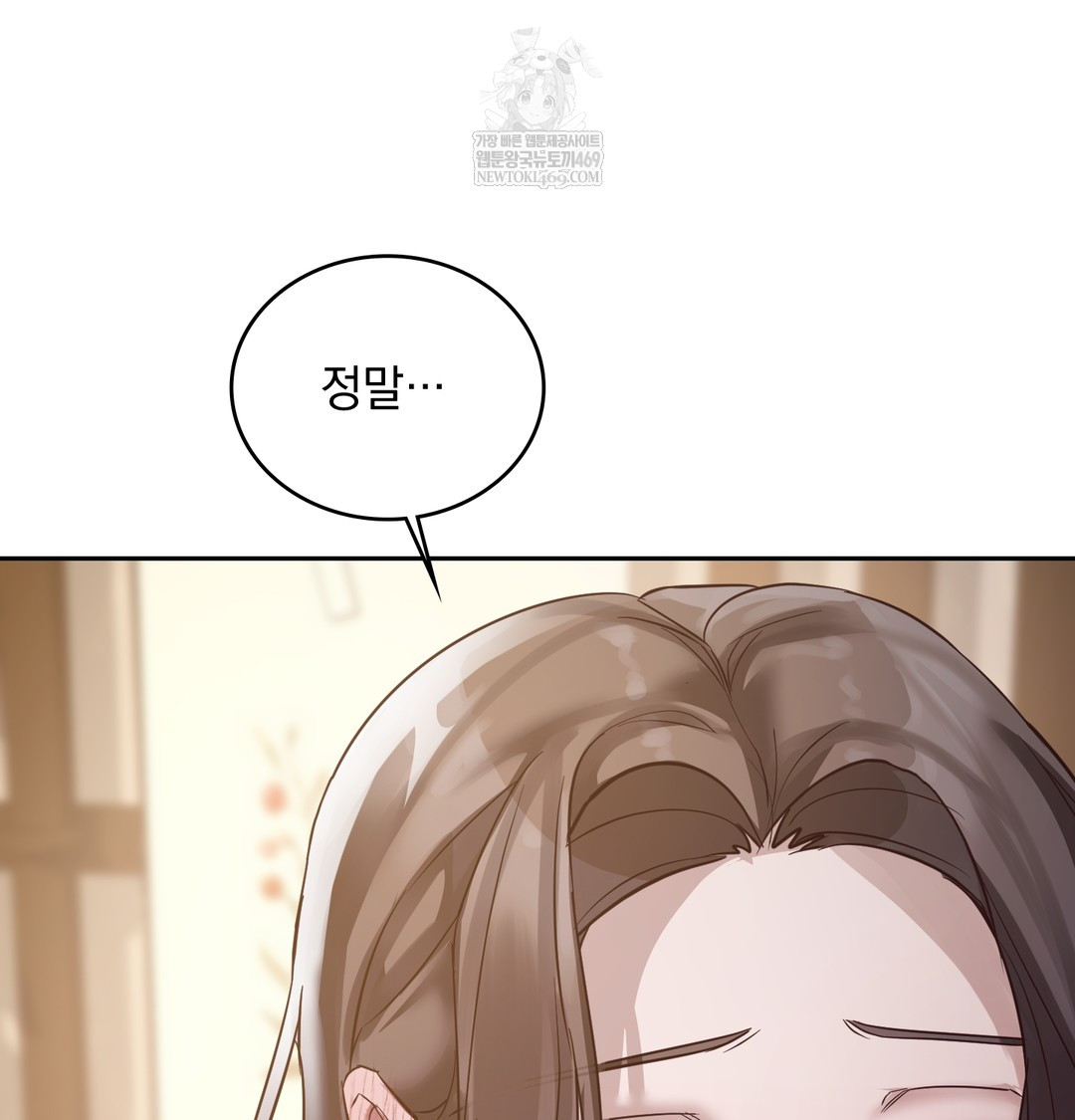 A College Student Who Does it Raw - Chapter 7 [photo 62] - MangaPorn