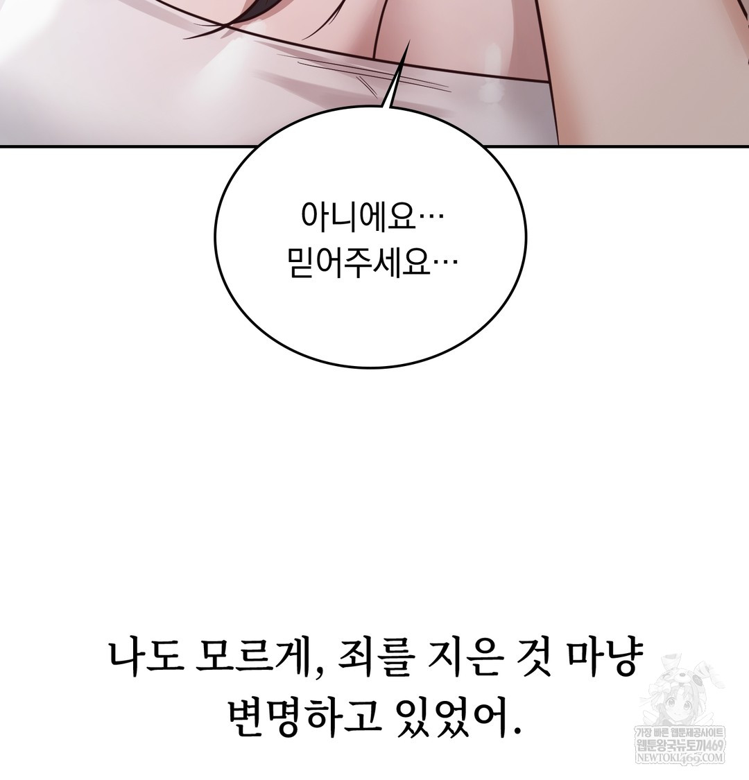 A College Student Who Does it Raw - Chapter 7 [photo 64] - MangaPorn