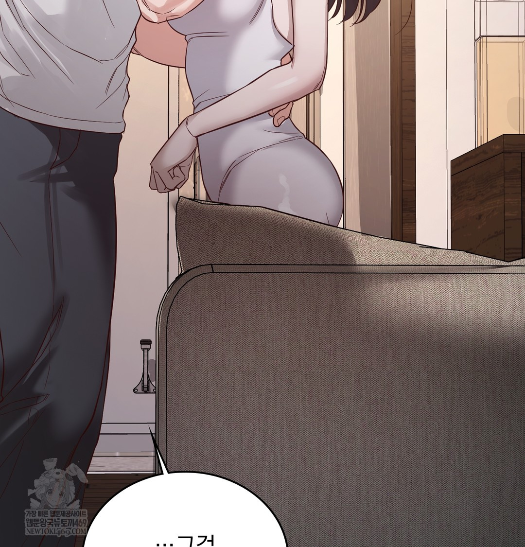 A College Student Who Does it Raw - Chapter 7 [photo 66] - MangaPorn