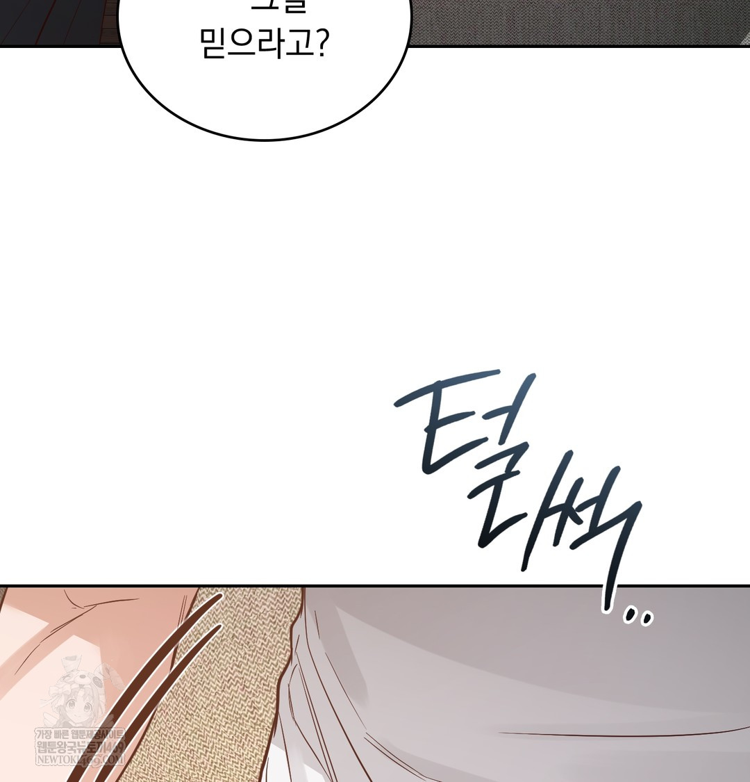 A College Student Who Does it Raw - Chapter 7 [photo 67] - MangaPorn