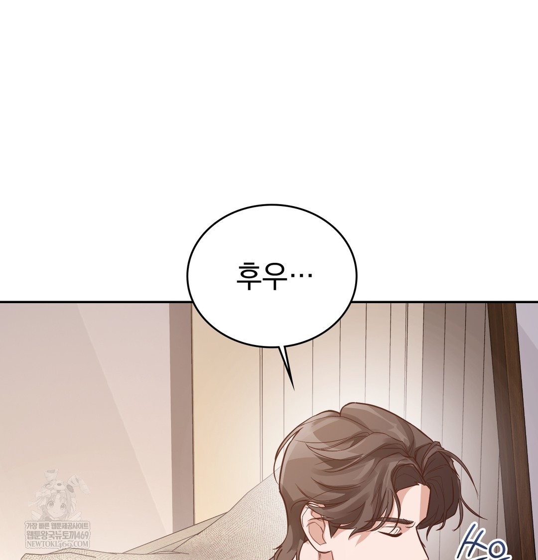 A College Student Who Does it Raw - Chapter 7 [photo 69] - MangaPorn