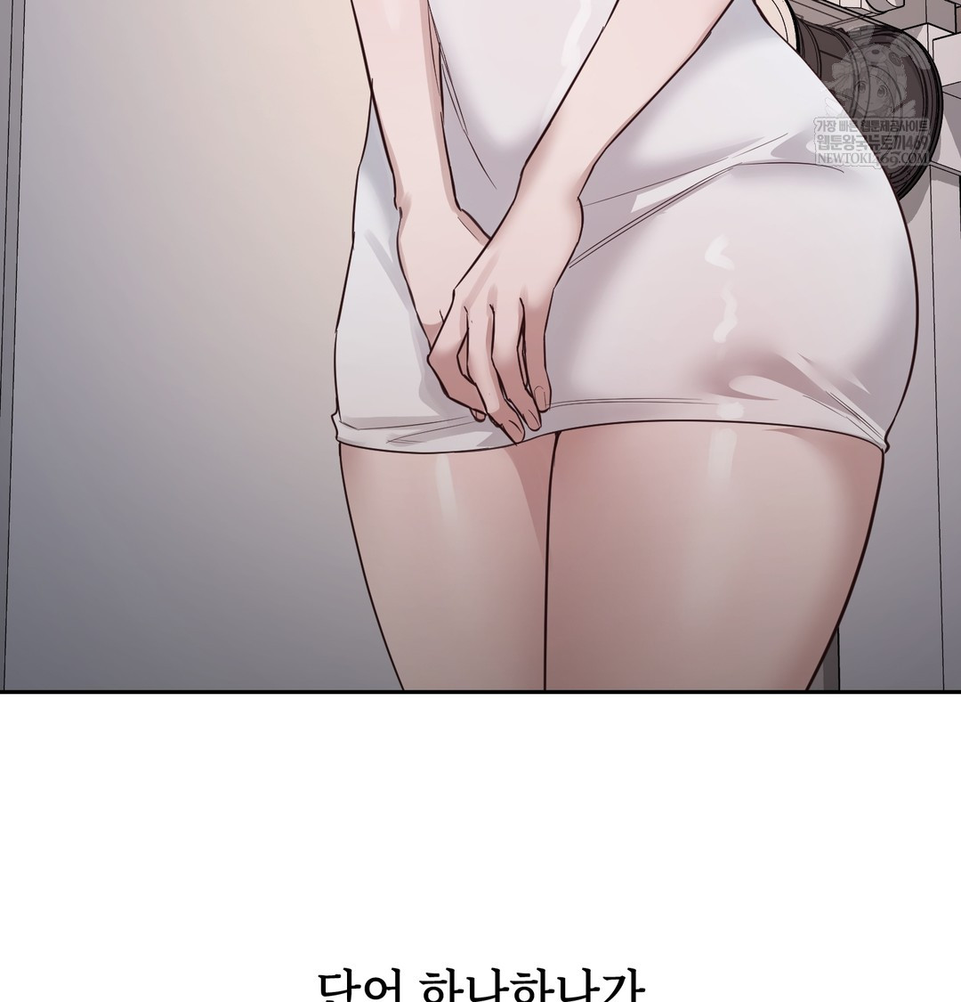 A College Student Who Does it Raw - Chapter 7 [photo 76] - MangaPorn