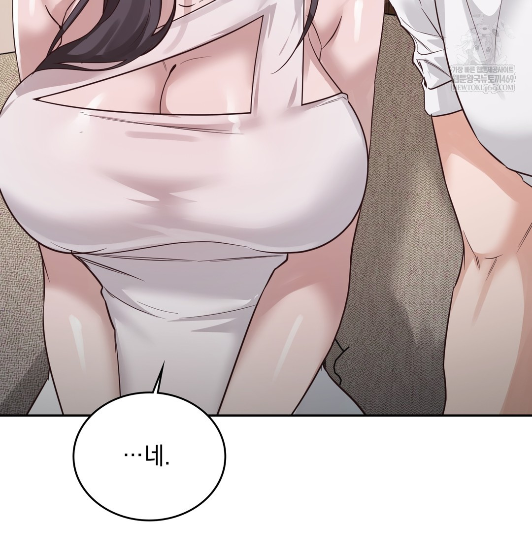 A College Student Who Does it Raw - Chapter 7 [photo 84] - MangaPorn