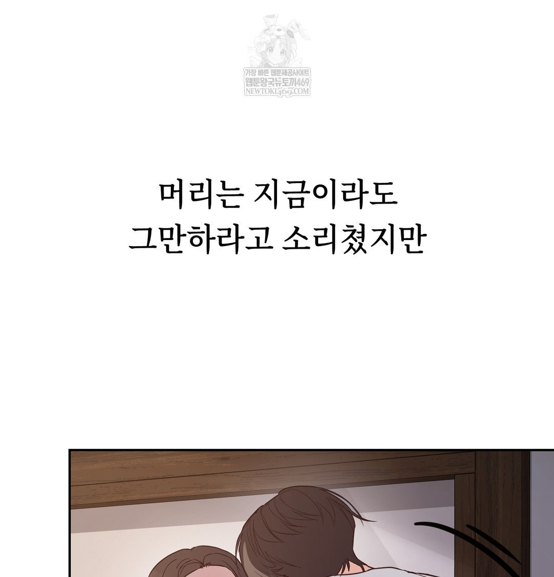 A College Student Who Does it Raw - Chapter 7 [photo 85] - MangaPorn