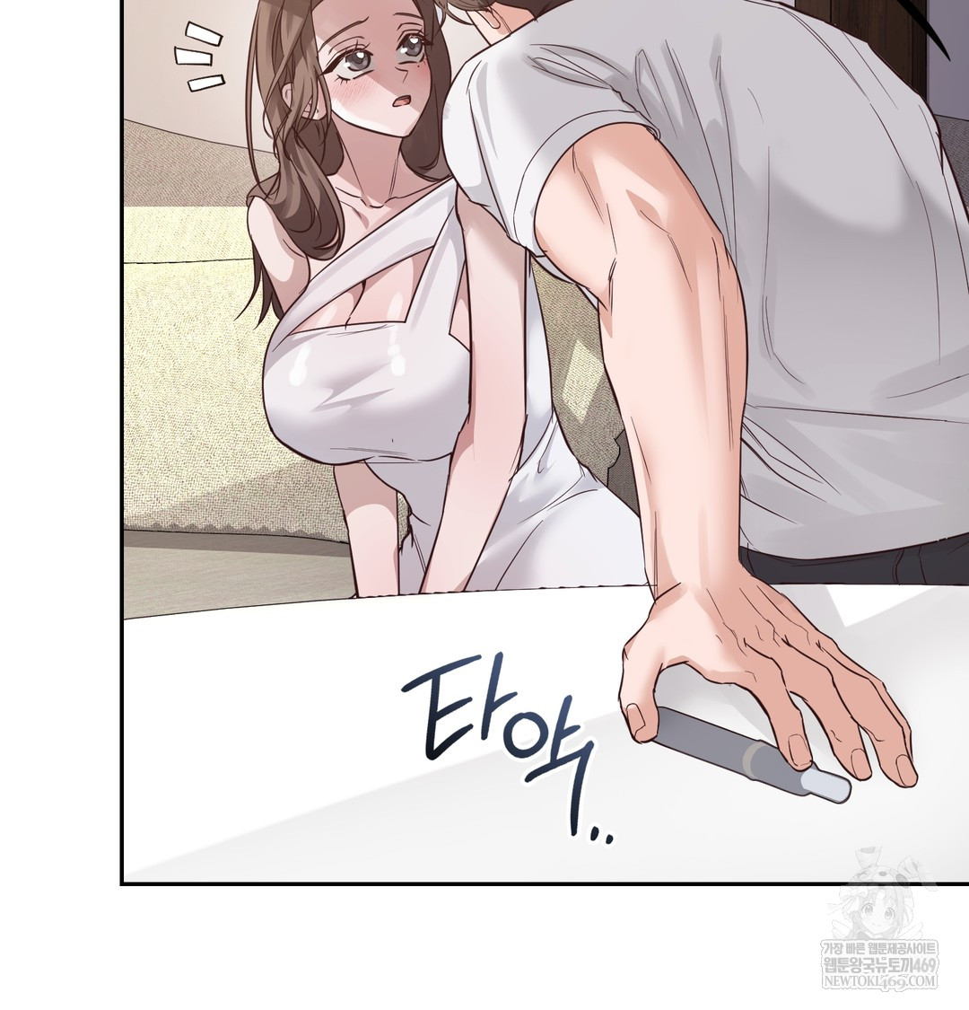 A College Student Who Does it Raw - Chapter 7 [photo 86] - MangaPorn