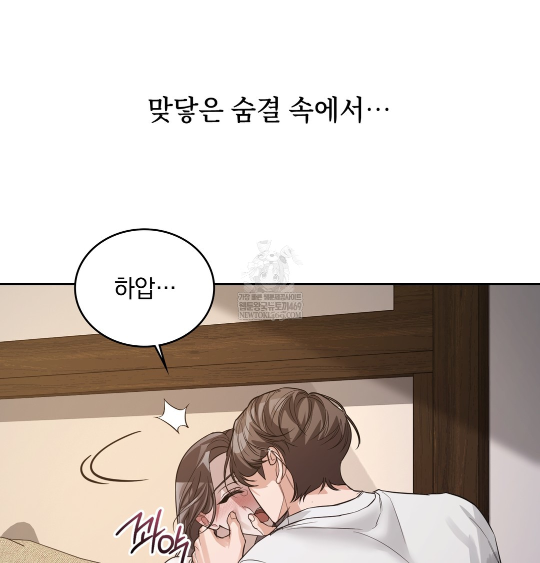 A College Student Who Does it Raw - Chapter 7 [photo 90] - MangaPorn