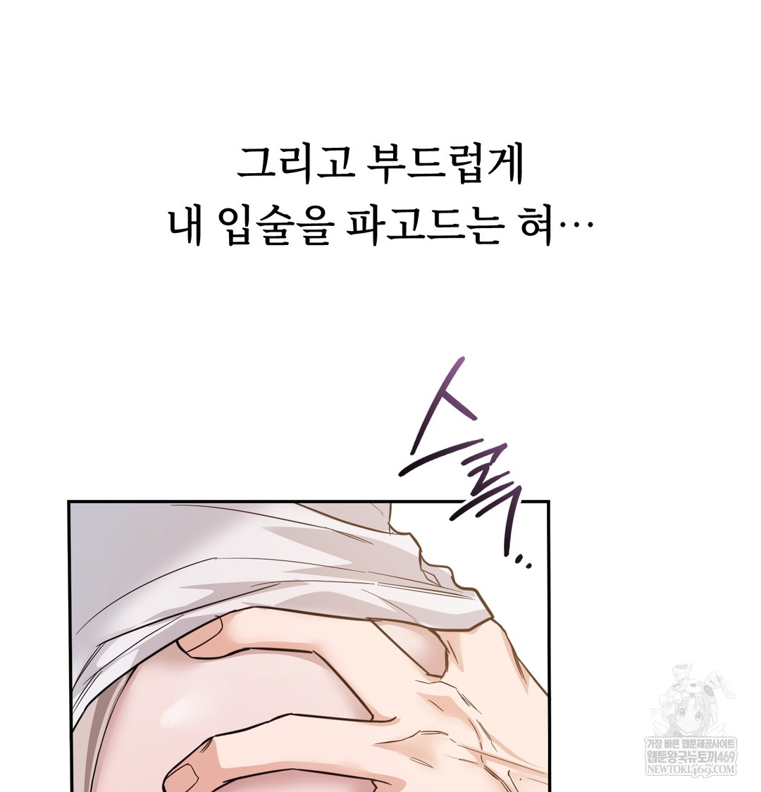 A College Student Who Does it Raw - Chapter 7 [photo 93] - MangaPorn