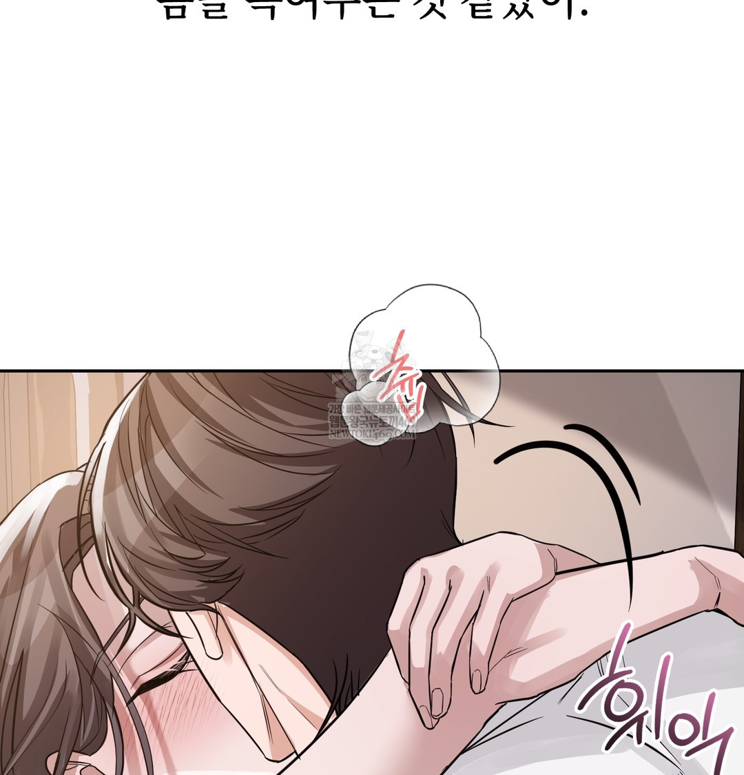 A College Student Who Does it Raw - Chapter 7 [photo 96] - MangaPorn