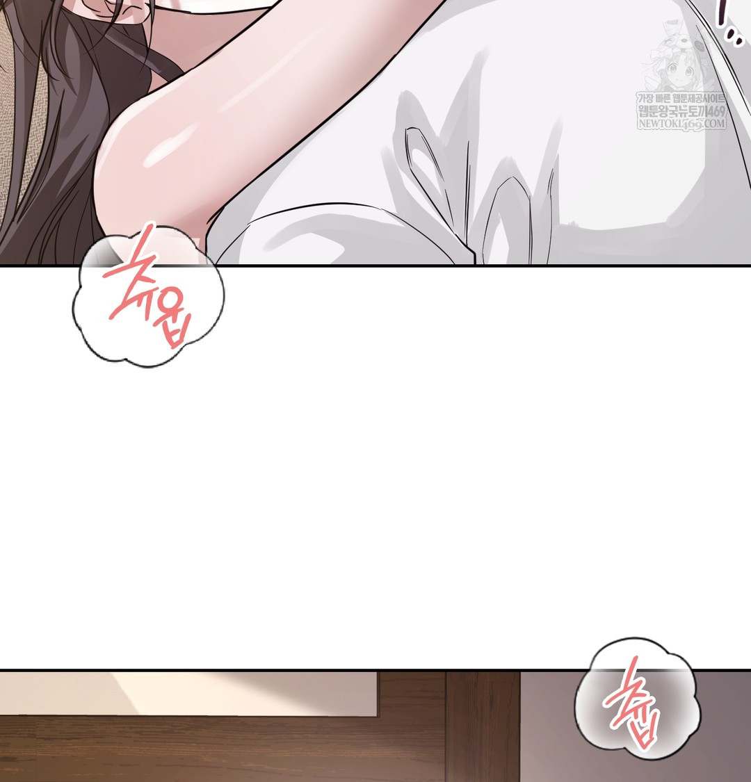 A College Student Who Does it Raw - Chapter 7 [photo 97] - MangaPorn