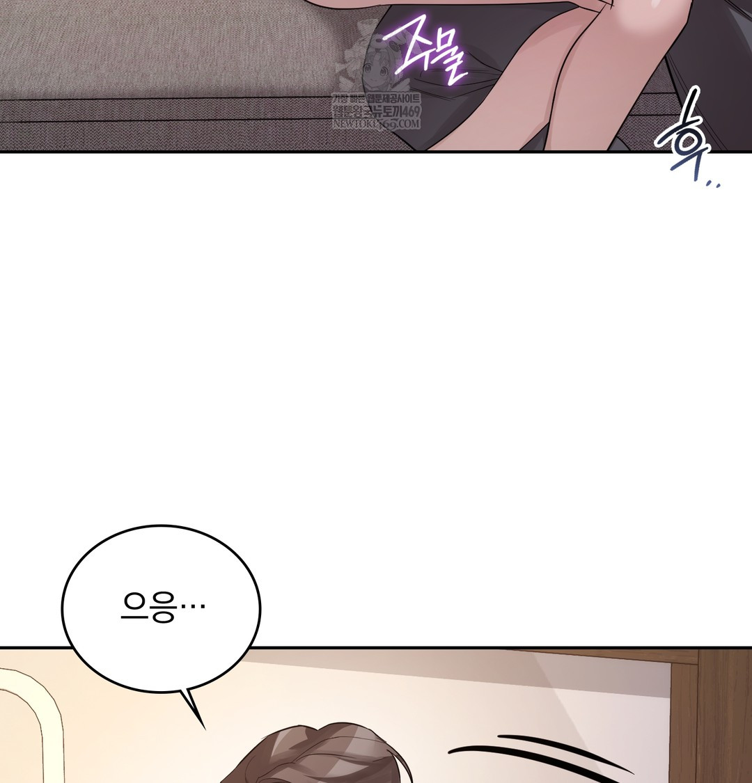 A College Student Who Does it Raw - Chapter 7 [photo 99] - MangaPorn