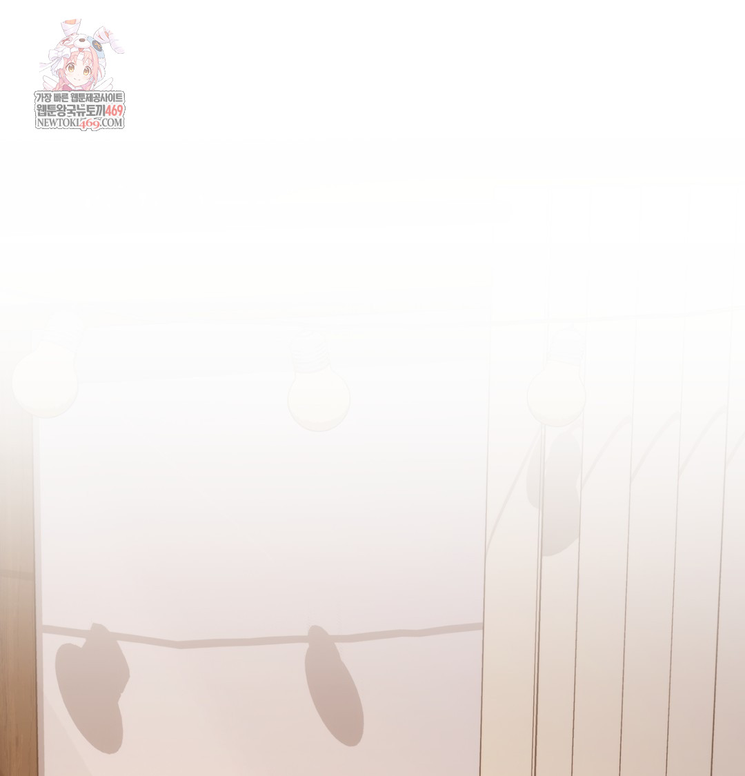 A College Student Who Does it Raw - Chapter 8 [photo 1] - MangaPorn